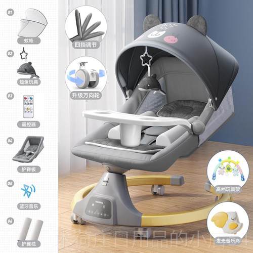 正品哄神器宝婴儿摇摇椅躺椅带娃安抚新生宝娃睡电动摇觉篮儿童摇