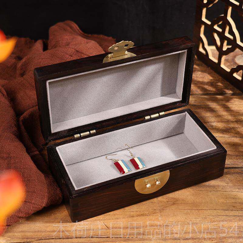 正品紫光檀钉木小首盒木小收纳盒耳项链戒指收藏盒手表饰盒红桌面