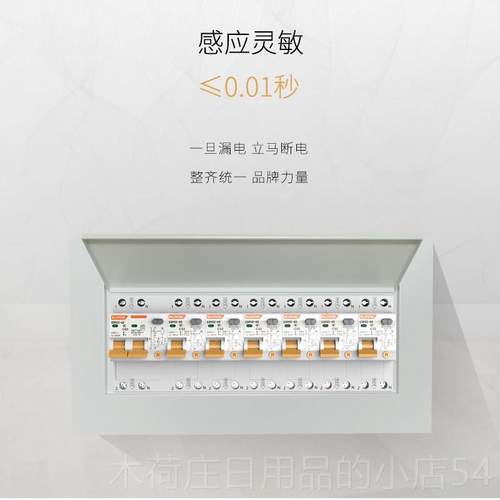 正品欧奔断路器DZ7家用32a总开空调保护1/2P643A保空漏气开关带电