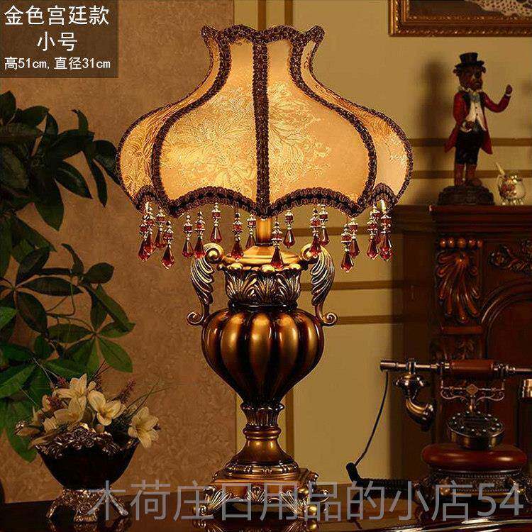 正品大欧桌式客厅台灯，公，办美式创意豪华，卧室沙发茶几，可调