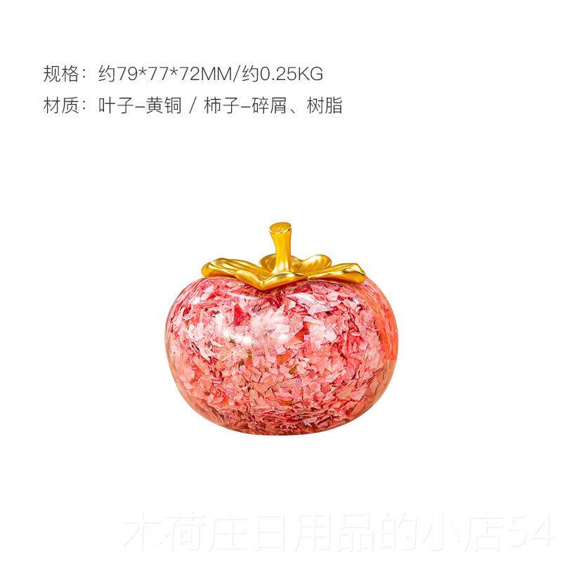 正品朱碎炳仁柿发财钞柿子摆件事铜事如意手把件桌面装饰送礼必摆