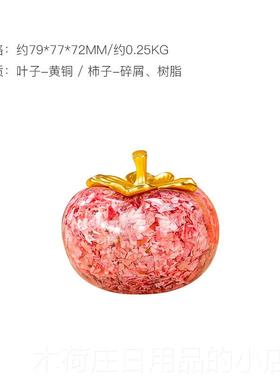 正品朱碎炳仁柿发财钞柿子摆件事铜事如意手把件桌面装饰送礼必摆