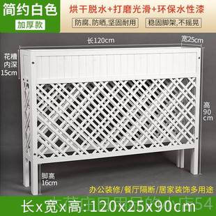 正品白色餐厅卡座断栏花风架餐饮围工厂办隔公室过道屏矮墙绿植架