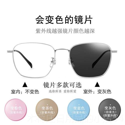 正品近眼镜视男潮流防蓝光抗蓝光防射变平色光眼辐睛框女电脑护目