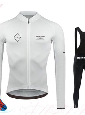 正品新款TEM-PNS春夏秋季男同长袖上衣背带女长款裤公路车自行A车