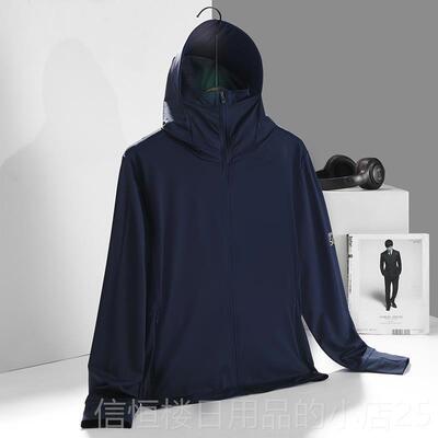 高档皮衣男肤女情防侣款韩版潮流晒冰丝外套户外护钓鱼骑行海滩防