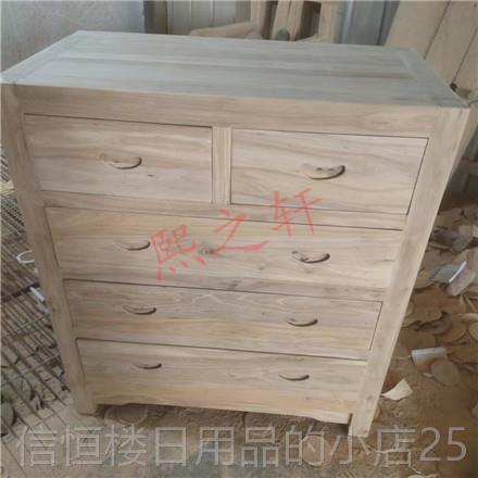 高档老斗榆木 五柜 柜实木全榆 五斗橱 侧 柜餐边多功能柜子