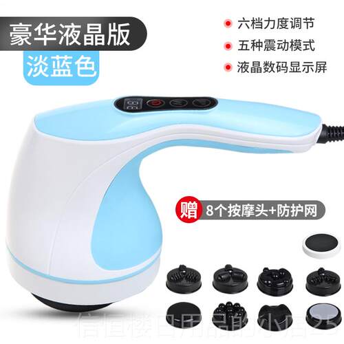 高档普立海豚按摩多器颈肩椎腰部背部电动手持式能震动功颈按摩棒