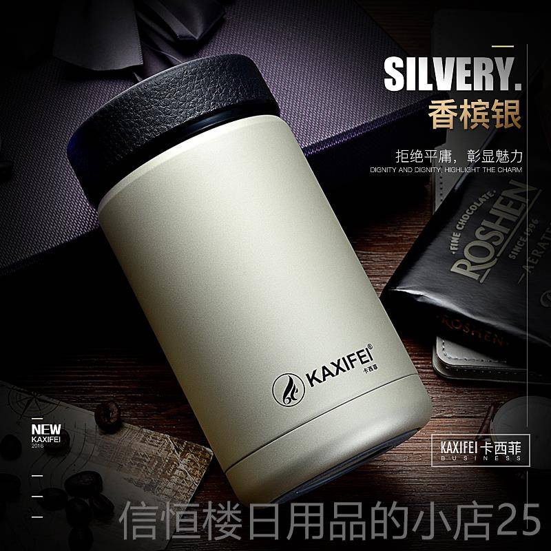 高档卡不西菲保温杯304锈钢带过网泡茶高档商务水滤杯子矮胖大杯