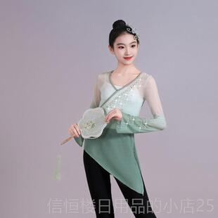 高档儿童古典舞演纱衣练表功服演出身韵考级服中国舞蹈服儿女带童