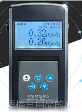 高档电磁核辐射检仪测仪辐射测试放射性射辐个人剂量量测仪