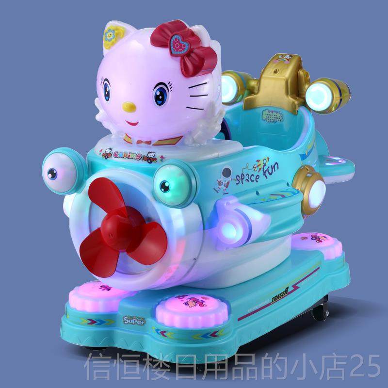 高档网红儿摇摇车商用新款童电动币投家用MP5屏幕瑶马玩具门口摇