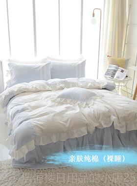 高档亲肤100全棉单被套上四床件套纯棉公风床裙夏主白色少女in床s
