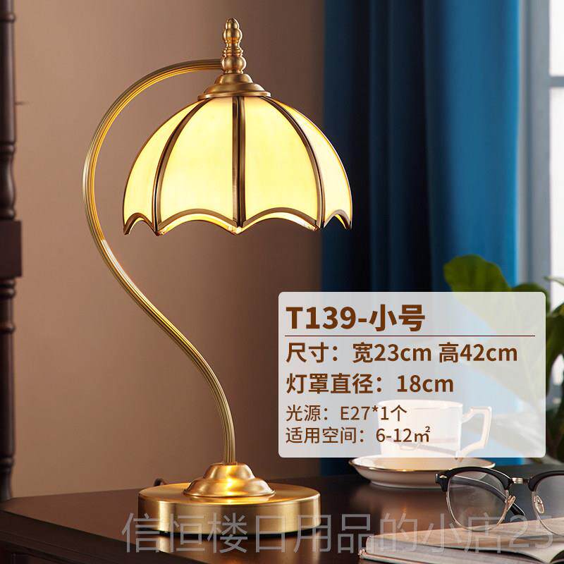 高档全铜式乡村复古书桌台灯护眼光办公作室书房工可调创意欧美式