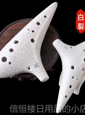 高档乡的原故风景陶笛1孔中音ac调十高二孔音sc调初学专业演奏2埙