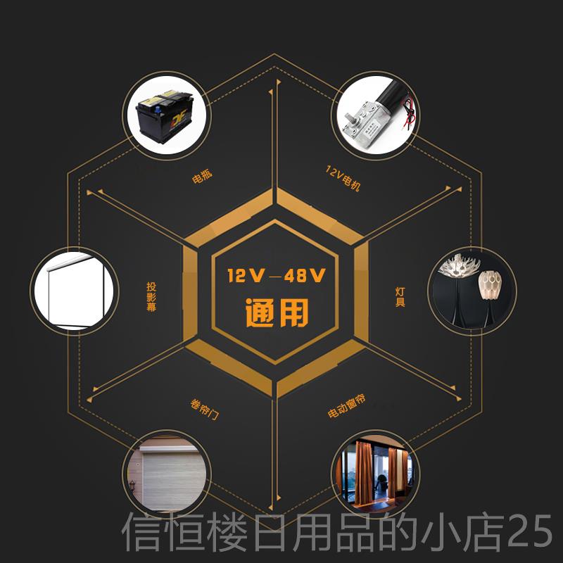 高档12V24V3线6V48V伏直流四控路大功率开无遥控器关马达电机灯具