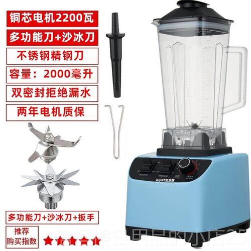 高档果榨汁机果汁机原汁机炸小汁家用功能型水破壁机多搅拌杯商用