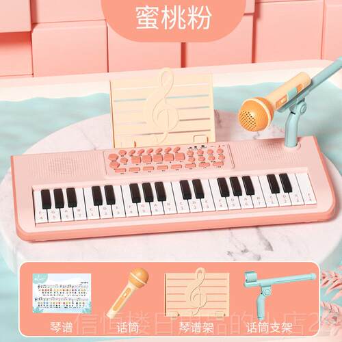 高档儿童电子琴小钢琴初学乐玩幼具宝音宝婴男儿女孩1-3岁6乐器礼