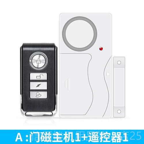 高档遥控家门用窗门防盗警报器门磁防贼小神器开 关房窗户开偷 门