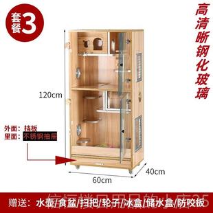 高档龙猫笼子大别墅生态板松实木龙猫鼠柜笼带空调龙超窝猫柜笼冰