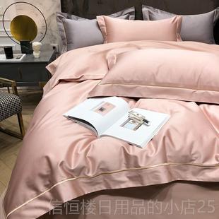 高档价进口140支匹马棉四件套纯棉色简被约套10特0全酒店纯棉亲肤