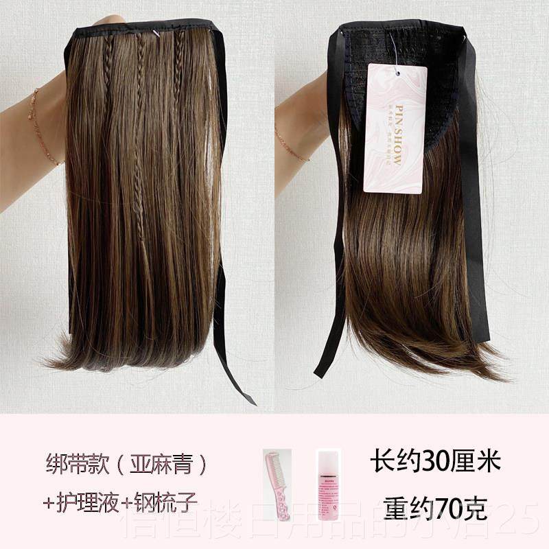 高档超短马尾假女 绑款短款直发然假马发尾 网红微卷自辫子仿真带,美发护发/假发,马尾,淘宝优惠券,粉丝福利购,淘宝优惠卷