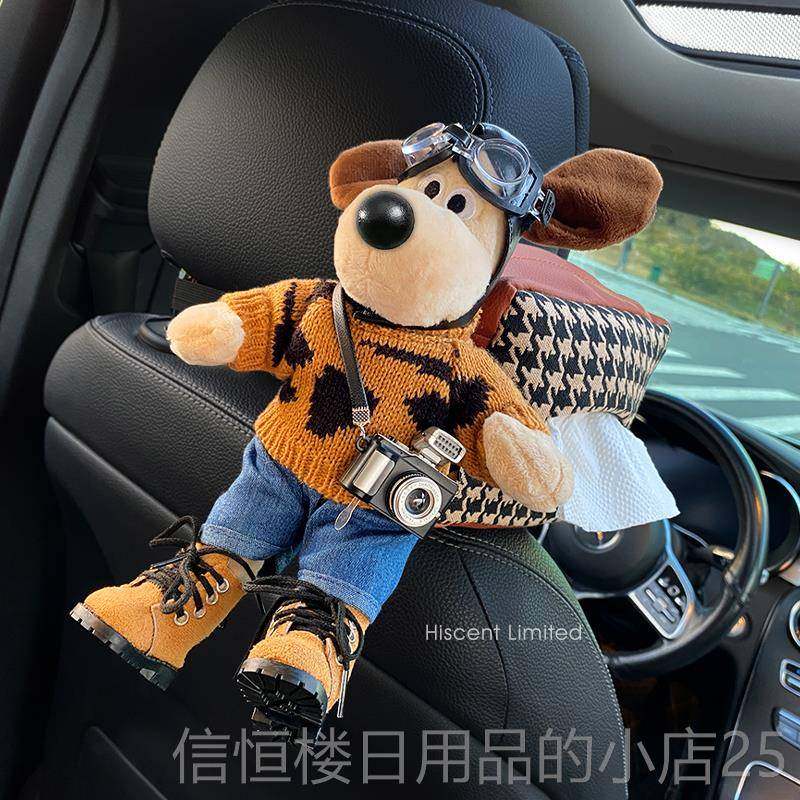 高档可爱狗车载纸高巾盒车用抽纸盒级装挂式公仔玩偶卡通汽车内饰