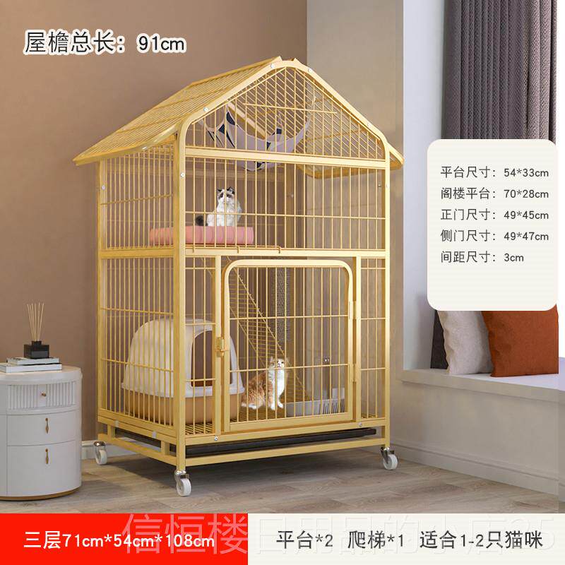 高档猫笼子猫别墅顶猫舍两层三层室屋内猫家用带空厕所超大自由间