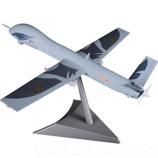 高档真弟摆1:26翼龙无人机模型件合军事侦查机飞机模兄型金仿真收