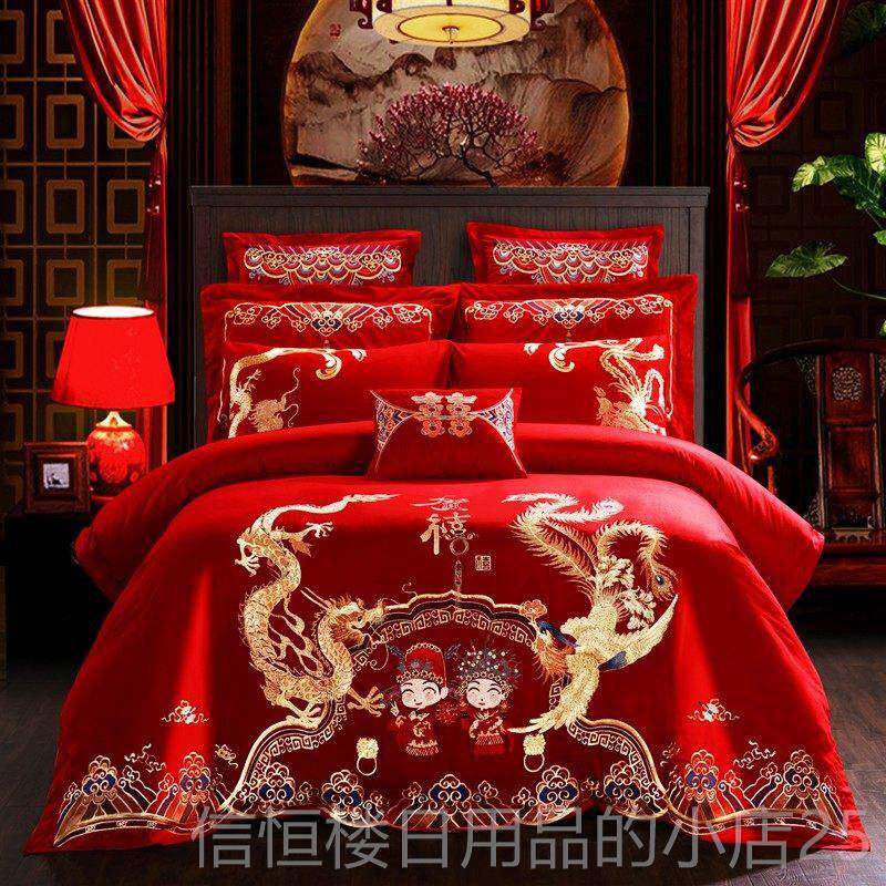 高档婚喜庆四件组大红色全棉龙凤刺套中式绣结被婚纯棉陪嫁庆床上