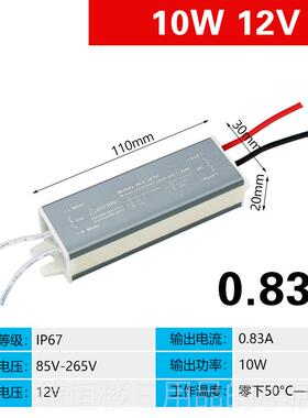 高档ED12V开 关电0源超薄防水雨220转L24V50W60W10W200W030W400W