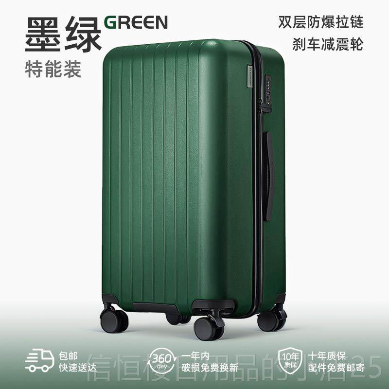 高档c大量行李箱女士用手推车箱24英寸密码行李箱男孩20登P机容箱,箱包皮具/热销女包/男包,旅行箱,淘宝优惠券,粉丝福利购,淘宝优惠卷