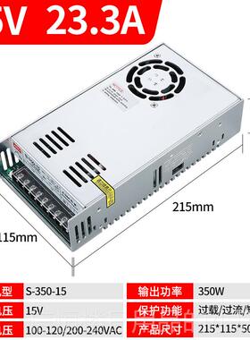 高档明D伟中DVC5V12V15V1824V开关电源1A2A3A4A5A6A8A10A灯带LE集