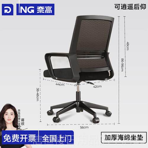 高档奈（NAIG议AO）办公会人体工学椅子黑高色万轮向家具转椅可后