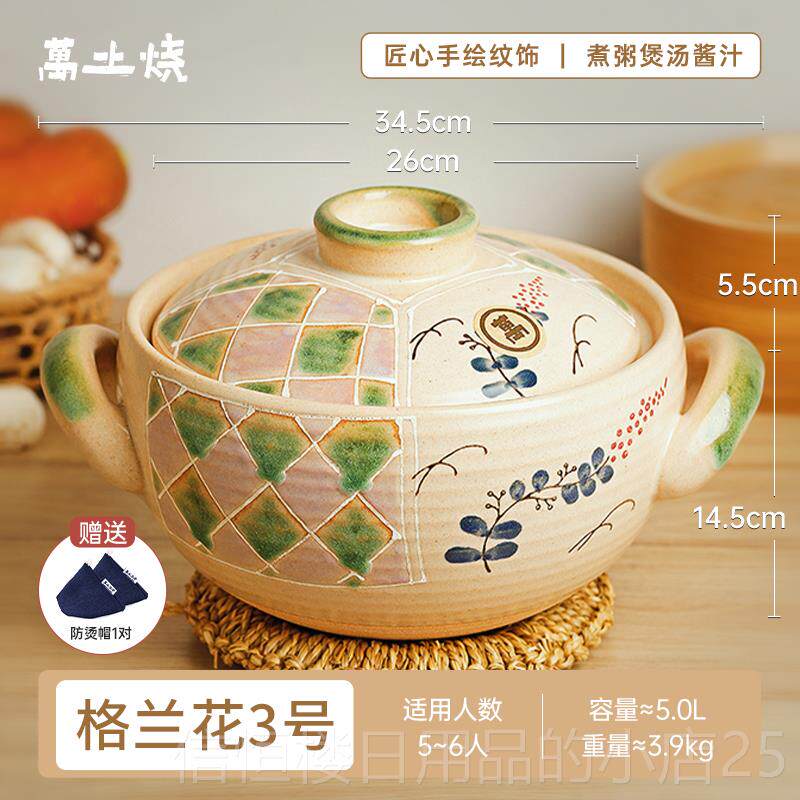 高档万土烧式土锅家煲汤砂锅煮粥陶老火瓷汤锅沙锅 明用瓦斯炉耐