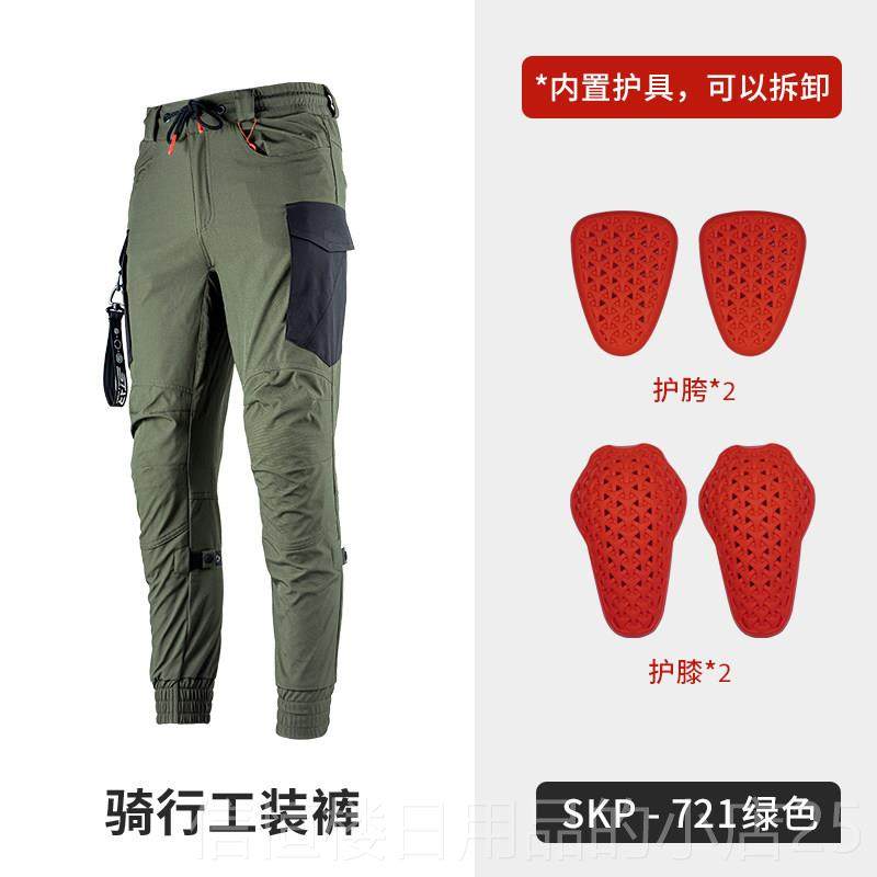 高档工星骑士空骑行裤加绒防风摩托车装裤机车保裤子男冬季防摔暖,摩托车/装备/配件,赛车裤,淘宝优惠券,粉丝福利购,淘宝优惠卷