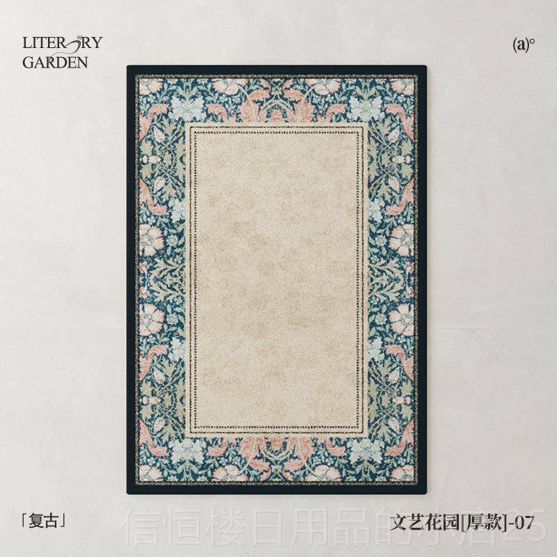 高档MUFEN 仿地羊绒客地高毯厅卧室床边毯中古轻奢沙发茶几毯级法