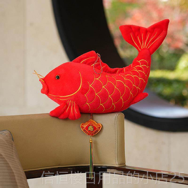 高档大红色锦鲤公仔毛绒年年有鱼真鲤彷鱼玩偶抱枕新年礼玩物吉具,玩具/童车/益智/积木/模型,毛绒/玩偶/公仔/布艺类玩具,淘宝优惠券,粉丝福利购,淘宝优惠卷