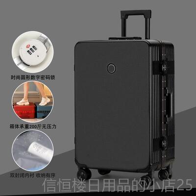 高档2025新款行李登箱20寸可机男24寸拉杆箱女结耐加厚静音旅用行
