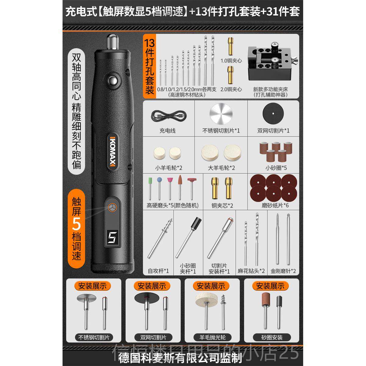 高档电磨型手持打抛磨机玉石机木雕电动光神器打孔雕刻工具小迷你