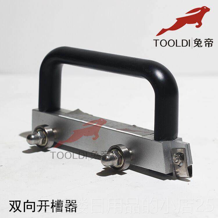 高档向PVC塑胶施工工具手动板开槽刀导轮开槽器地板革娄刀地运动