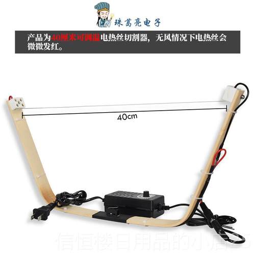 高档泡沫珍珠棉KT板器电热持笔打刀工具造型孔雕刻电热丝切割机手