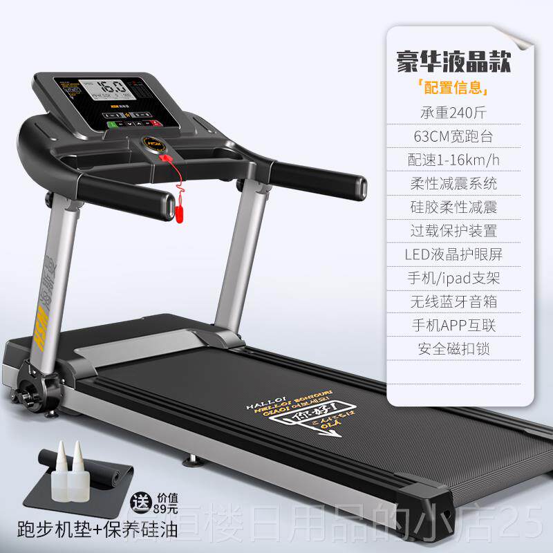高档海斯曼M2跑步机家款小型平板用电动折家庭室内健身房大跑台叠