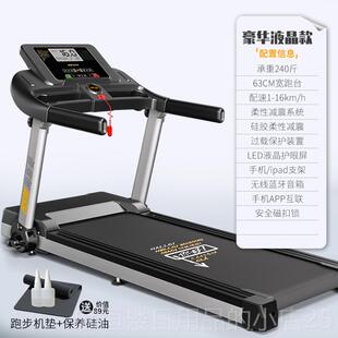 高档海斯曼M2跑步机家款小型平板用电动折家庭室内健身房大跑台叠