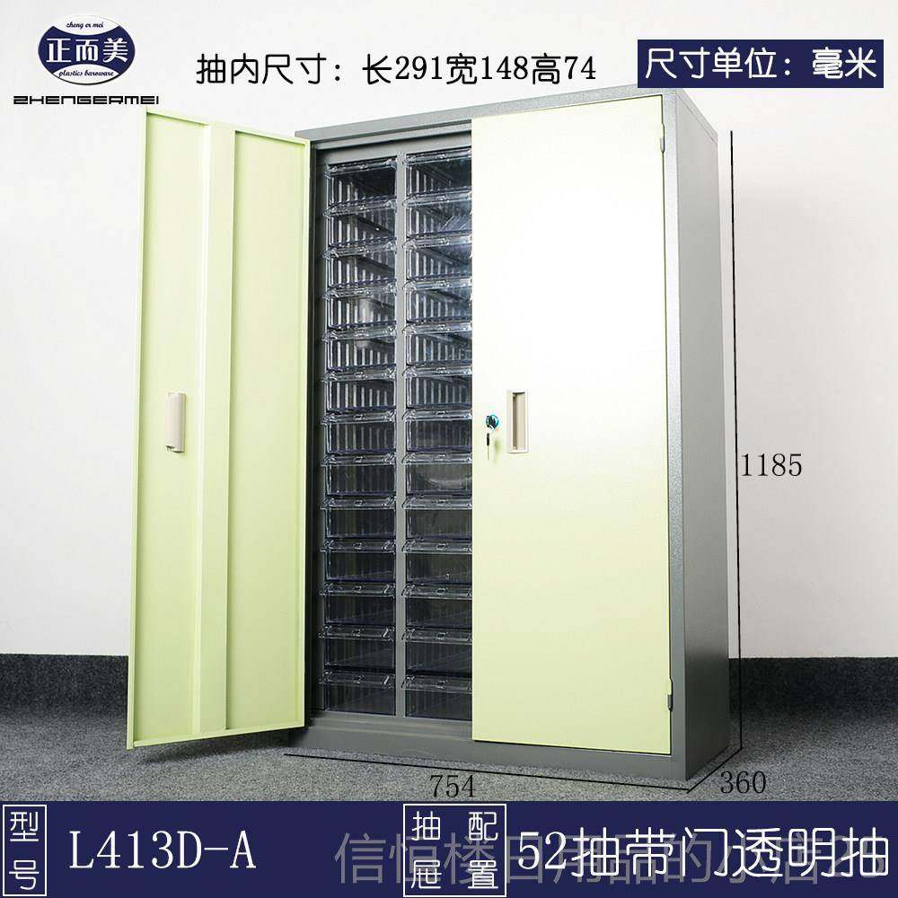 高档腾正工具柜零件柜抽屉式工具柜刀具柜柜丝物料柜跃元件柜高螺,五金/工具,工具柜/工具架/工具物料架,淘宝优惠券,粉丝福利购,淘宝优惠卷