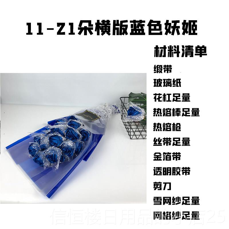 高档diy手工制作丝带瑰花束材料包生日送礼物给男生闺女朋友玫蜜图片