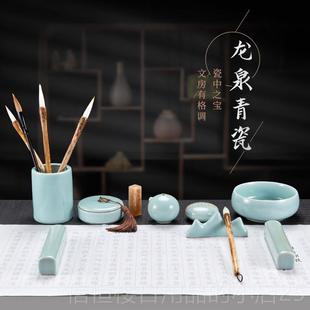 高档六泥品堂青瓷房笔四宝精品套装高档礼盒瓷器书房摆件印盒毛笔