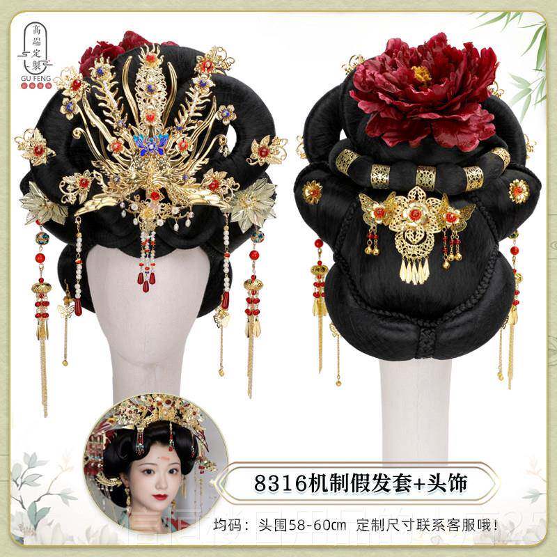 高档古装武媚套娘假发套装皇后反串妃造型贵整顶头套贵妃头饰套品