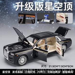 高档劳斯斯车模幻影件库莱里南汽车男孩豪车摆儿童型玩具车模仿真