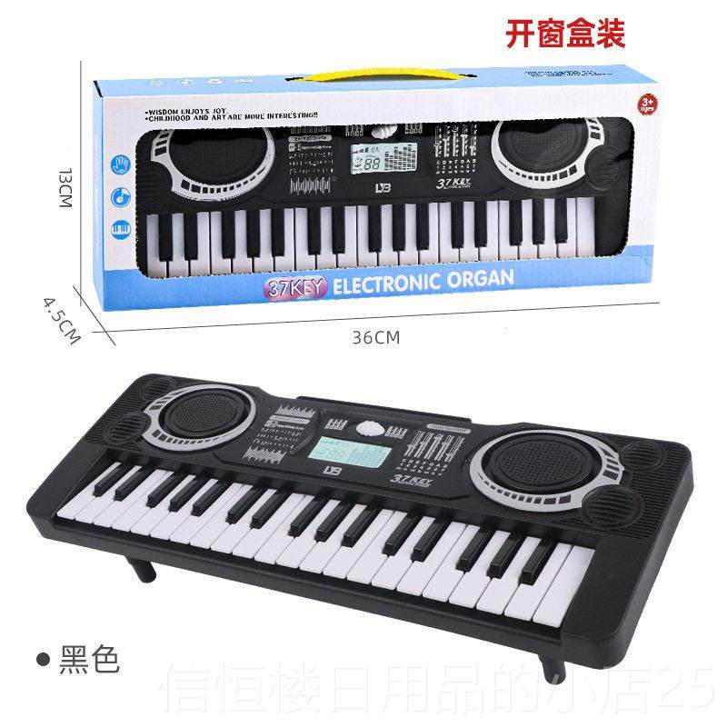 高档儿童37键电子琴婴具多功能玩双模式仿真钢琴启蒙早教幼乐儿器,玩具/童车/益智/积木/模型,其他音乐玩具/儿童乐器,淘宝优惠券,粉丝福利购,淘宝优惠卷